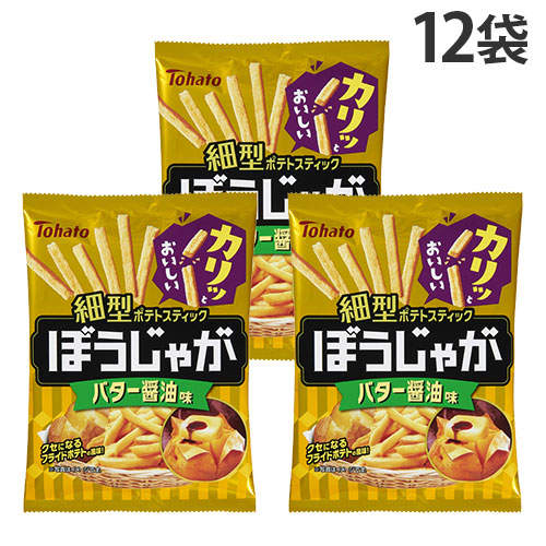 賞味期限:26.04.04 ぼうじゃが バター醤油味 東ハト 58g 12袋