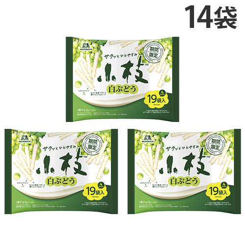 賞味期限:26.07.31 小枝 チョコレート 白ぶどう ティータイムパック 森永 100g 14袋