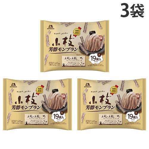 賞味期限:26.06.30 小枝 チョコレート 芳醇モンブラン ティータイムパック 森永 100g 3袋