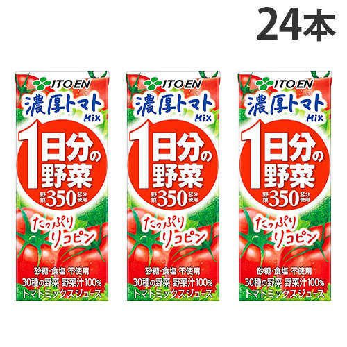 賞味期限:26.07.25 伊藤園 1日分の野菜 濃厚トマトmix 紙パック 200ml 24本