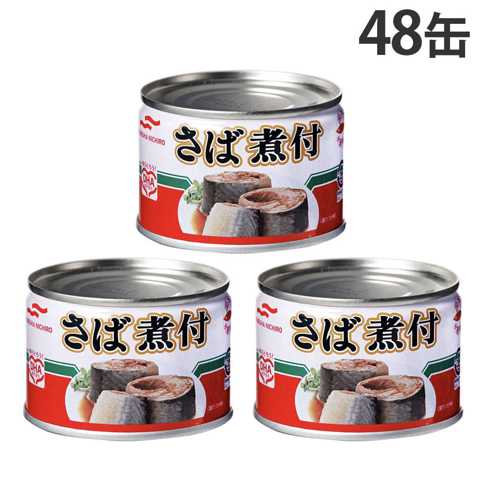 賞味期限:28.11.01 Umios さば煮付 150g 48缶