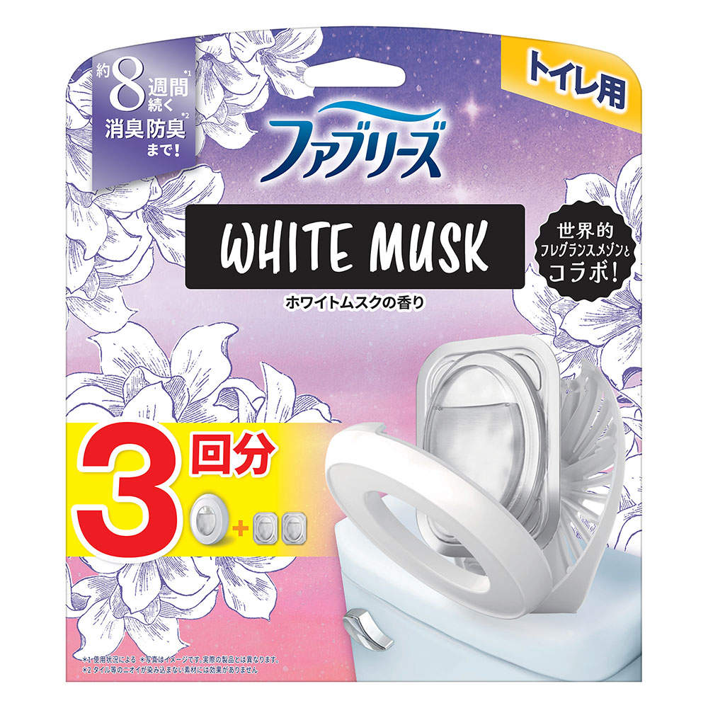 P＆G ファブリーズ トイレ用芳香剤 ホワイトムスクの香り 本体＋詰替 2個