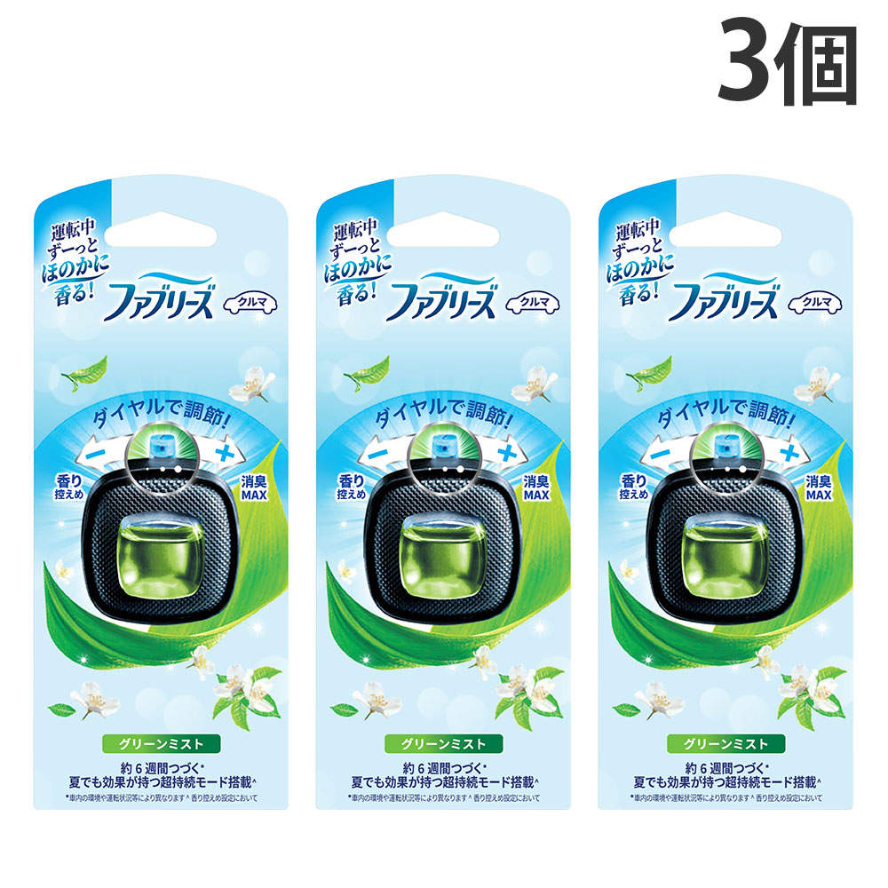 P&G ファブリーズ イージークリップ グリーンミスト 2.5ml 3個