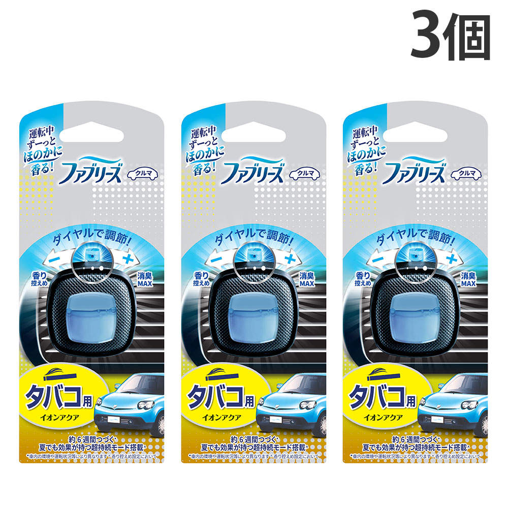 P＆G ファブリーズ イージークリップ タバコ用 2.5ml 3個