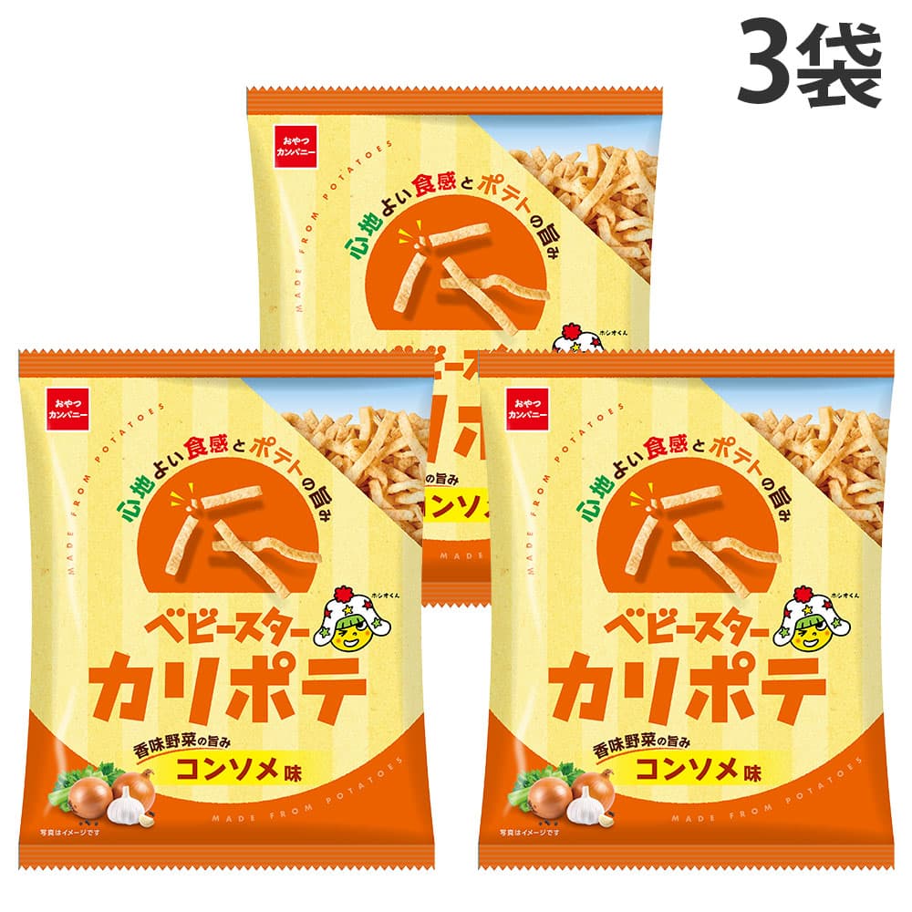 賞味期限:27.03.31 おやつカンパニー ベビースター カリポテ コンソメ味 61g 3袋