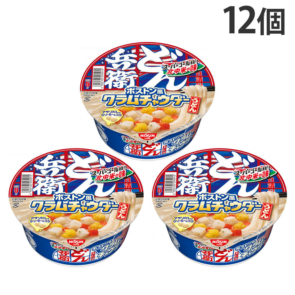 賞味期限:26.11.21 日清食品 どん兵衛 ボストン風クラムチャウダーうどん 81g 12個
