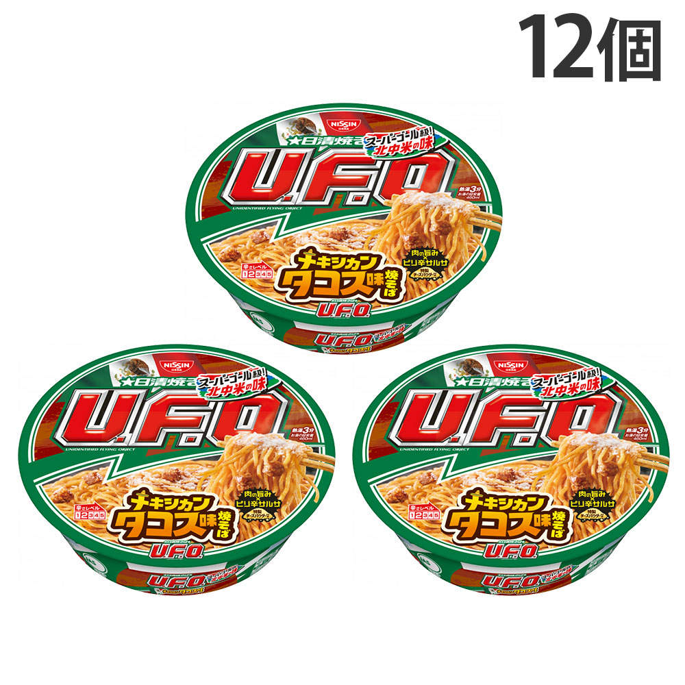 賞味期限:26.12.01 日清食品 焼そばU.F.O. メキシカンタコス味焼そば 103g 12個