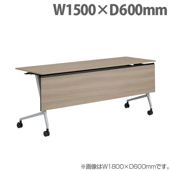 オカムラ サイドフォールドテーブル マルカ 棚板付 W1500×D600×H720mm シルバー脚 プライズウッドミディアム 81F5YD MDA2