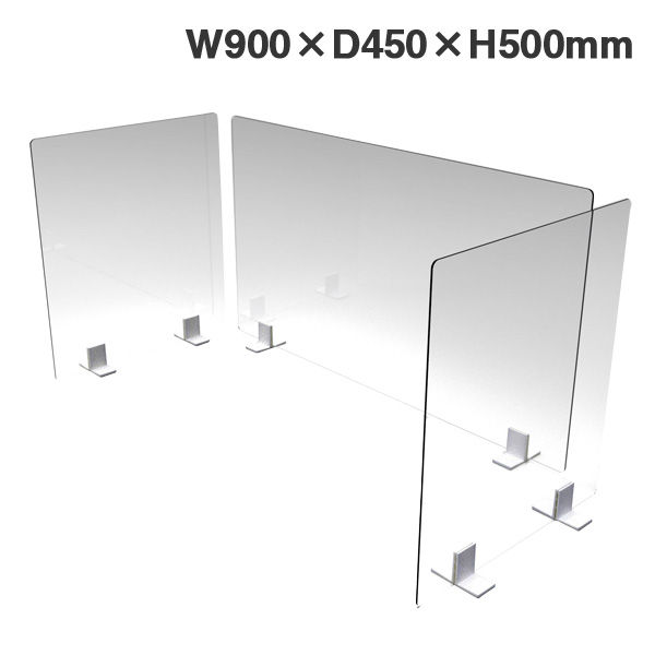 オカムラ 飛沫拡散防止デスクトップ仕切りパネル コの字タイプ W900×D450×H500mm 3組入 8TFPGL GG57
