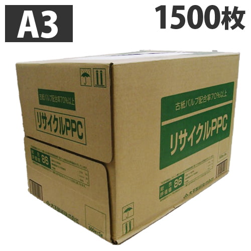 大王製紙 コピー用紙 リサイクルPPC A3 1500枚 (500枚×3冊)