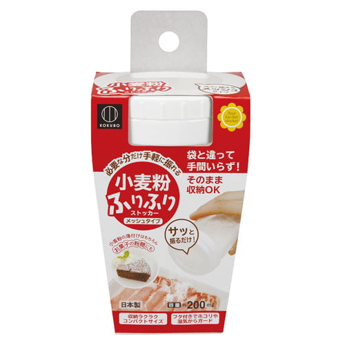 小麦粉ふりふりストッカー KK-253