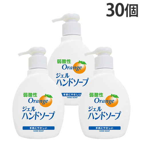 弱酸性ジェルハンドソープ 200ml×30個