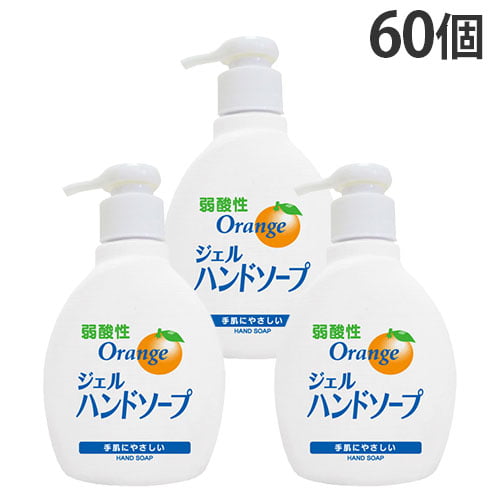 弱酸性ジェルハンドソープ 200ml×60個