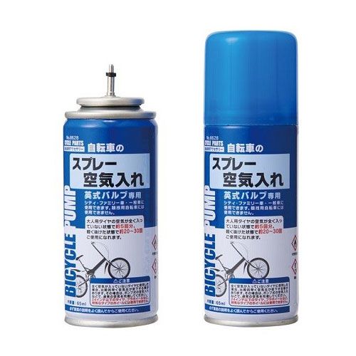 よろずやマルシェ本店 空気入 自転車のスプレー 8628 100円均一 100円ショップ 食品 日用品から百均まで個人向け通販