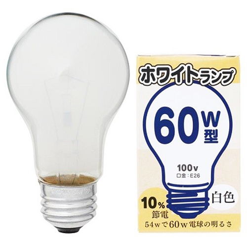電球 ホワイトランプ 60W型 100V 54W E26 9081-4