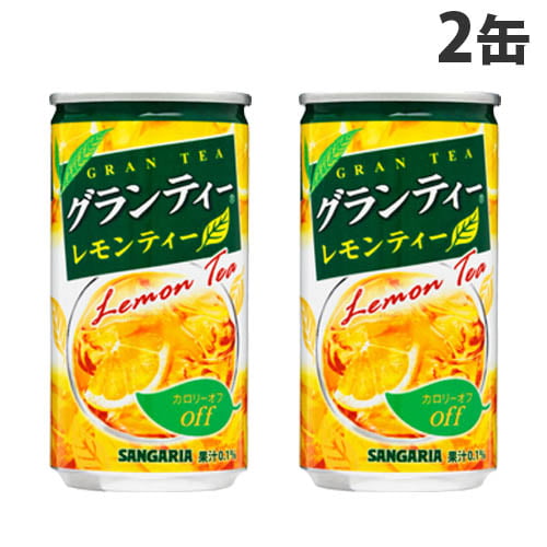 サンガリア グランティーレモンティー 185g×2缶