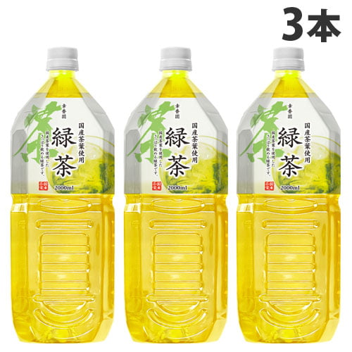 緑茶　国産品 2L 3本