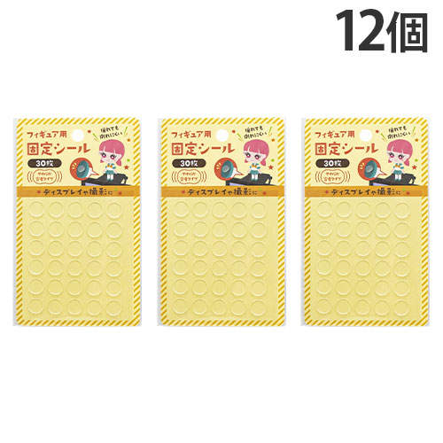 山田化学 フィギュア用固定シール 30P 12個