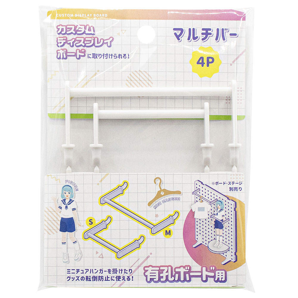 山田化学 カスタムディスプレイボード用 マルチバー 4P入