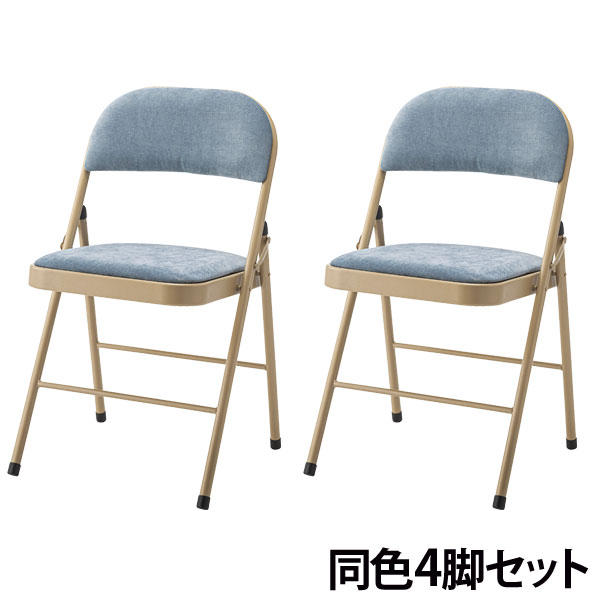 折りたたみ椅子/パイプ椅子通販－オフィス用品から現場用品までキラット【KILAT】