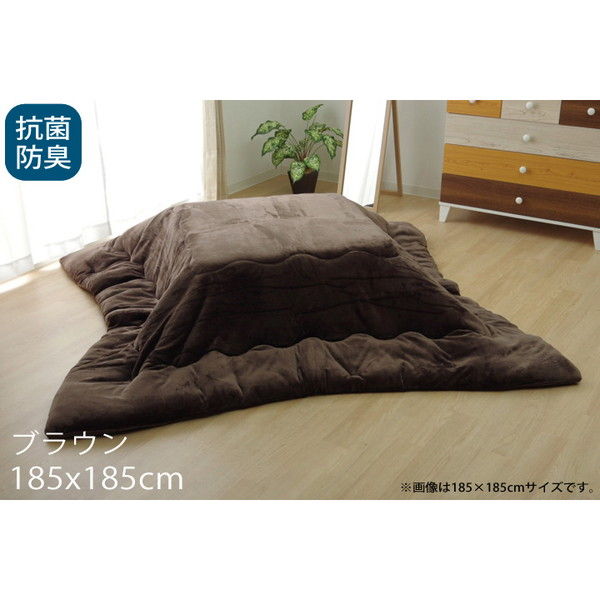 イケヒコ フラン 抗菌防臭 厚掛こたつ布団 185×185cm ブラウン FRN185185