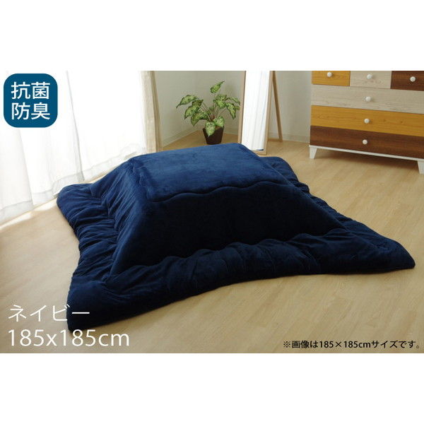 イケヒコ フラン 抗菌防臭 厚掛こたつ布団 185×185cm ネイビー FRN185185