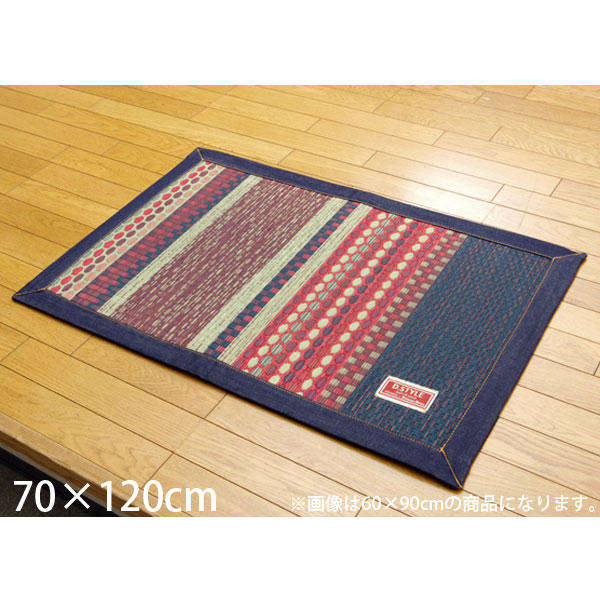 イケヒコ 純国産 袋織い草マット Fラルフ 約70×120cm ブルー