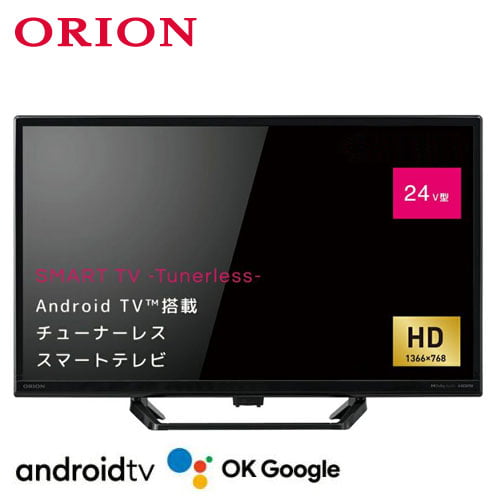 ORION チューナーレススマートテレビ 24V型 SLHD241