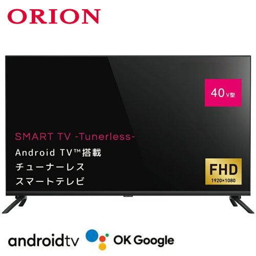 ORION チューナーレススマートテレビ 40V型 SAFH401