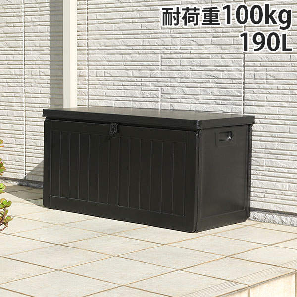 屋外ストッカー 収納BOXベンチ 190L 38356