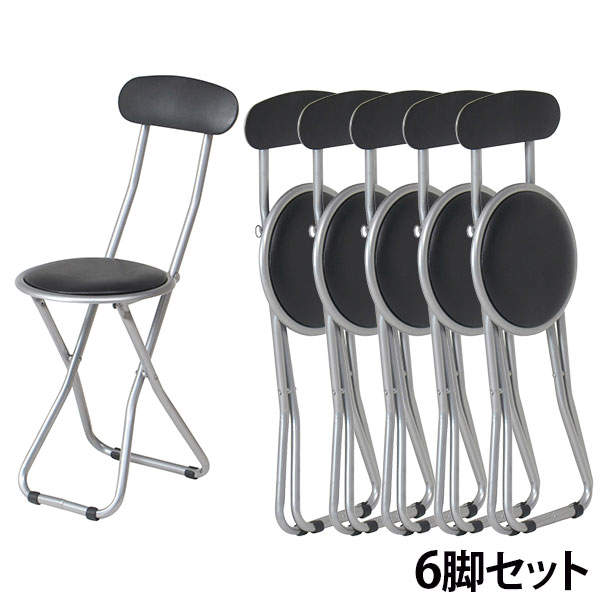 折りたたみパイプ丸椅子 FB-32BK 6脚セット 88625