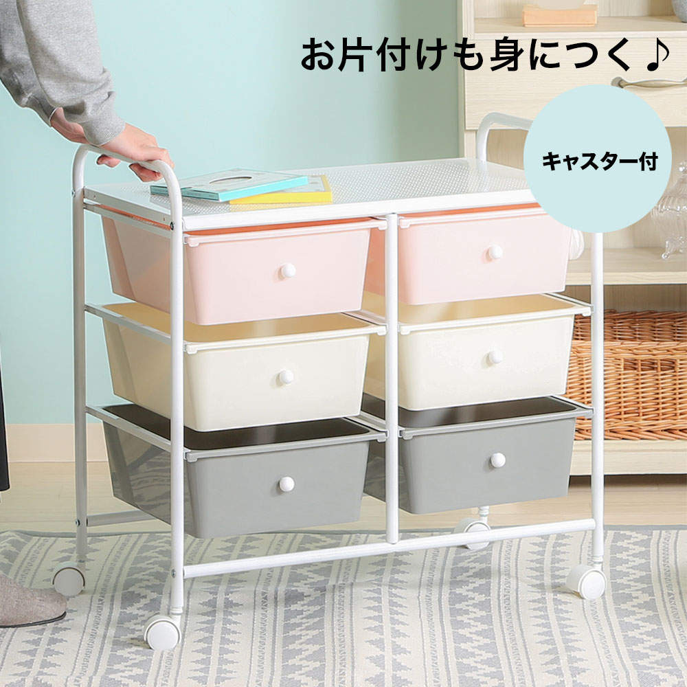 不二貿易 おもちゃ箱 キッズ収納 3段 color6マス キャスター付 38295