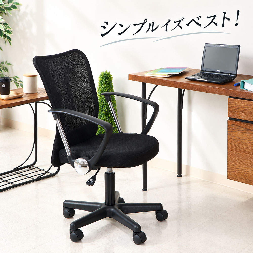 不二貿易 オフィスチェア メッシュバックチェア ハンター 肘付き ブラック 90870