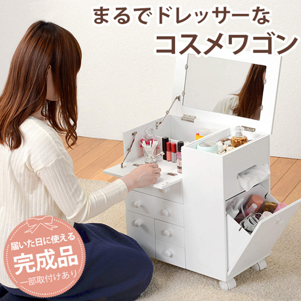 萩原 コスメワゴン ホワイト MUD-6649WH