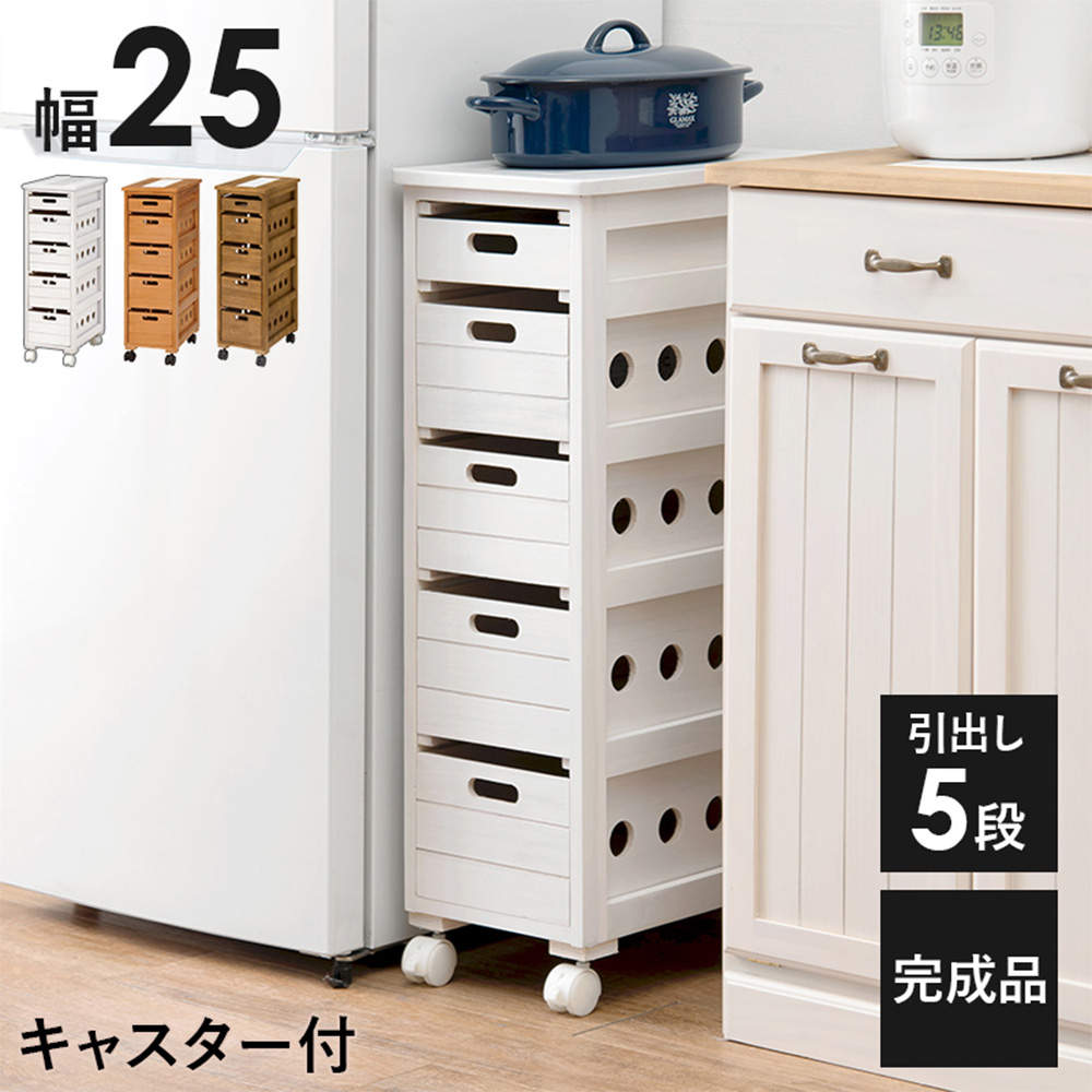 萩原 ストッカー ホワイトウォッシュ MUD-6781WS