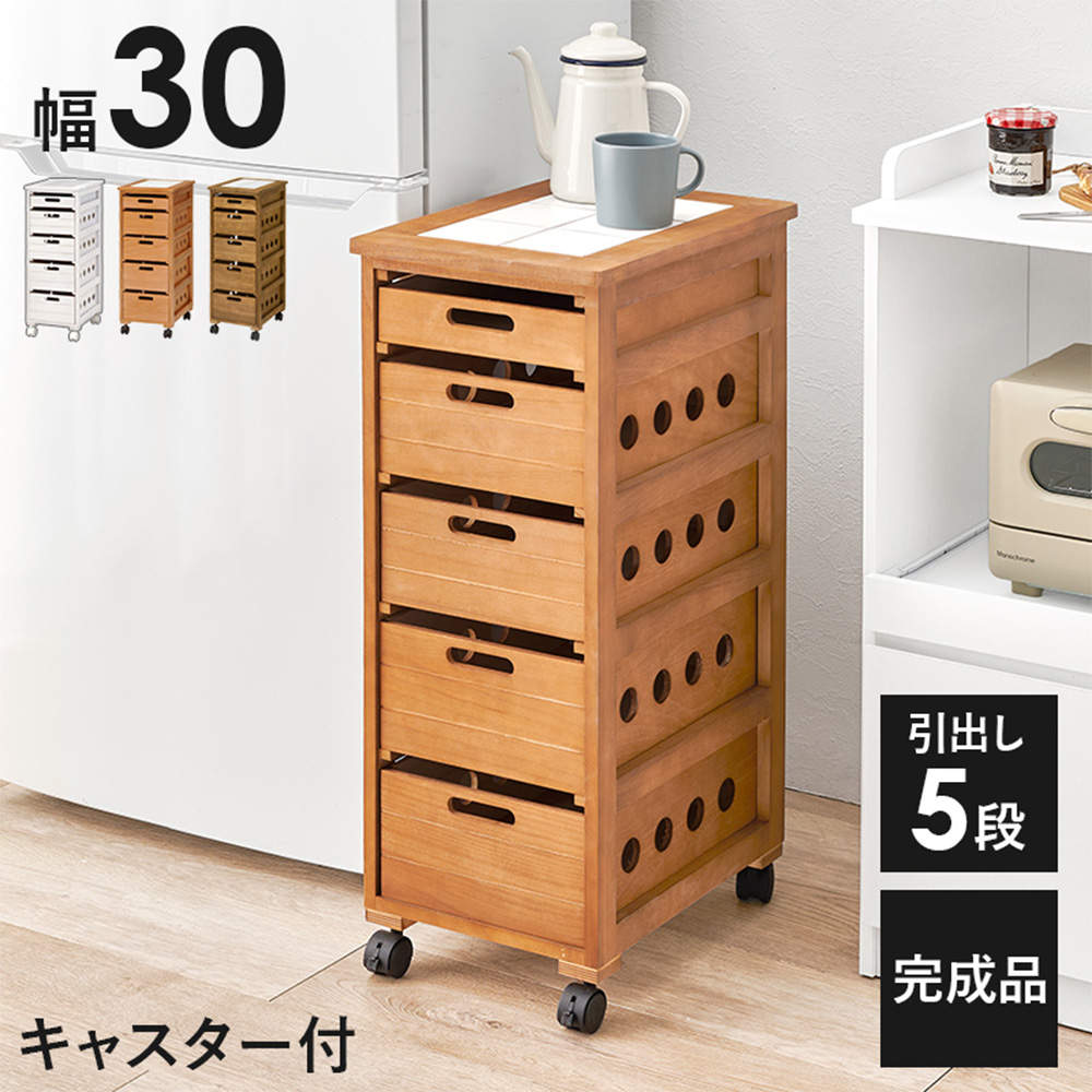 萩原 ストッカー ナチュラル MUD-6782NA