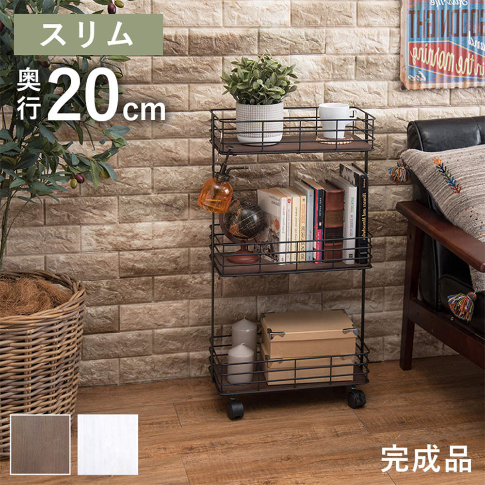 萩原 キャスター付ラック デポシリーズ ブラック KR-3855BK