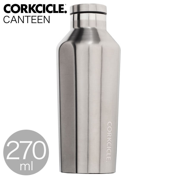 CORKCICLE 水筒 キャンティーン 270ml スチール 2009BS
