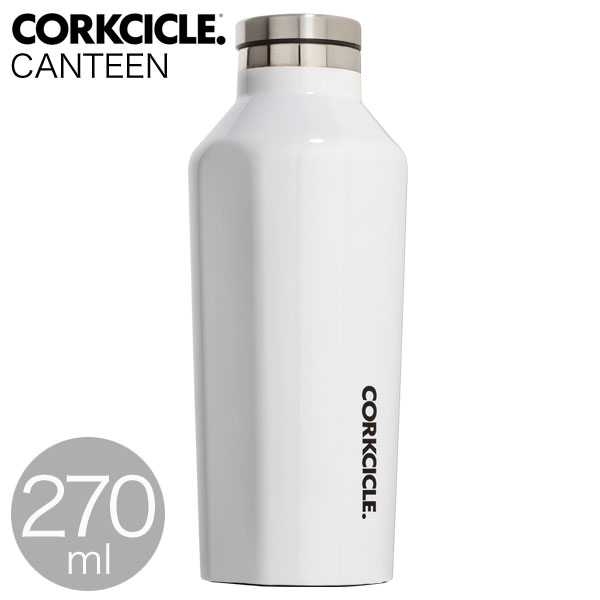 CORKCICLE 水筒 キャンティーン 270ml ホワイト 2009GW