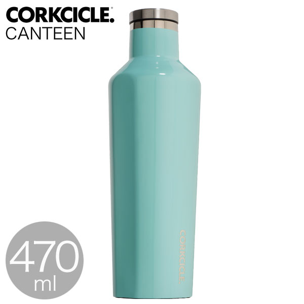 CORKCICLE 水筒 キャンティーン 470ml ターコイズ 2016GT