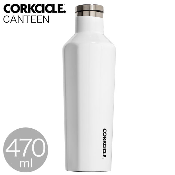 CORKCICLE 水筒 キャンティーン 470ml ホワイト 2016GW