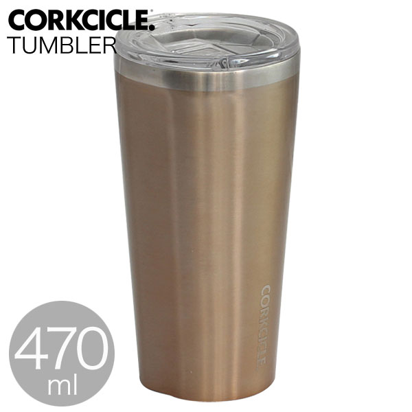 CORKCICLE タンブラー 470ml コッパ― 2116BC