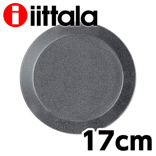 iittala イッタラ Teema ティーマ プレート 17cm ドッテドグレー