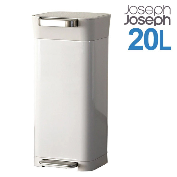 ジョセフジョセフ 圧縮ゴミ箱 20L(最大60L) ストーン Titan 30039