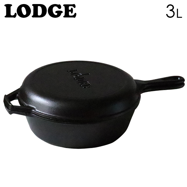LODGE ロッジ ロジック コンボクッカー 10-1/4インチ 3L CAST IRON COMBO COOKER LCC3