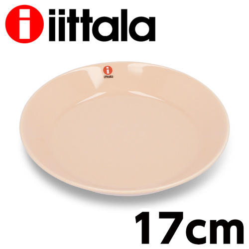iittala イッタラ Teema ティーマ プレート 17cm パウダー