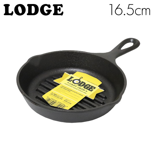 LODGE ロッジ ロジック グリルパン 6-1/2インチ CAST IRON GRILL PAN L3GP