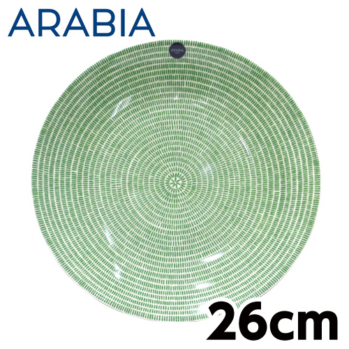 ARABIA アラビア 24h Avec アベック プレート 26cm グリーン