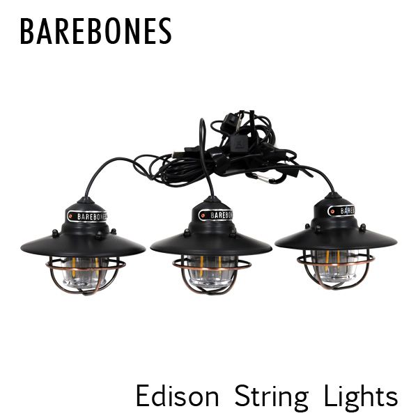 Barebones Living ベアボーンズ リビング Edison String Lights エジソンストリングライト LED Antique Bronze アンティークブロンズ