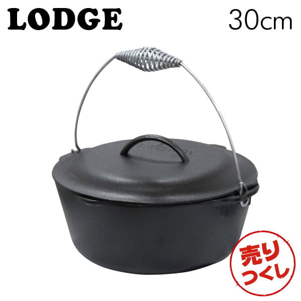 【売りつくし】LODGE ロッジ ロジック キッチンオーヴン 12インチ Cast Iron Dutch Oven With Bail Handle L10DO3